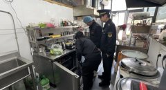 金山这里开展无堂食外卖“你点我检”从